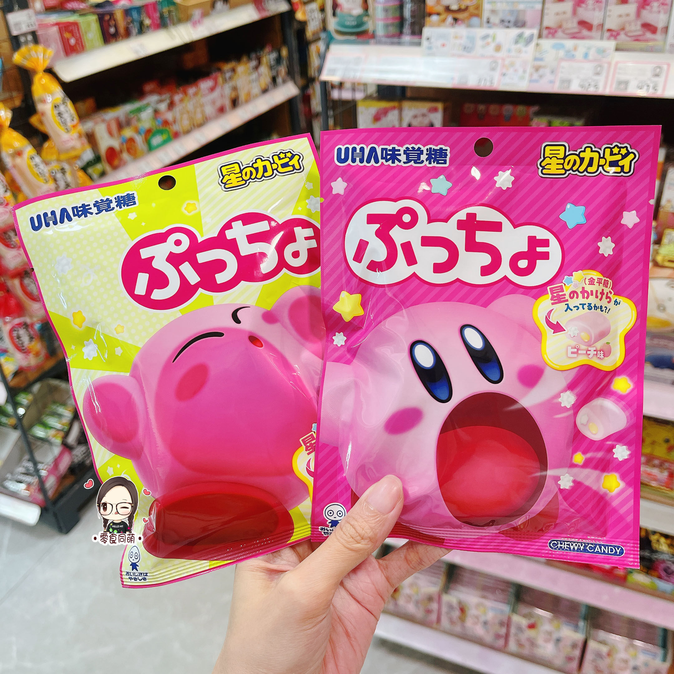 2袋包邮 日本本土进口UHA悠哈星之卡比白桃味咀嚼糖夹心糖金平糖
