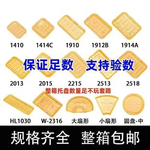 一次性木纹托盘1912超市海鲜鱼类三文鱼木纹打包盒2013生鲜pp托盘
