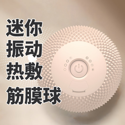 YMS同款震动按摩球recovapro