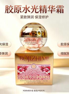 泊肌之谜时光胶原肽微囊
