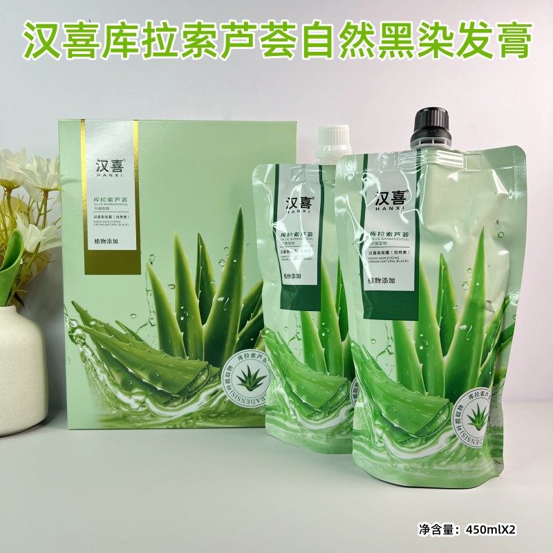 汉喜库拉索芦荟自然黑色染发膏染发剂盖白发不沾头皮温和不刺激,美发护发/假发,盖白,淘宝优惠券,粉丝福利购,淘宝优惠卷