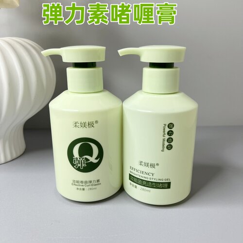 造型造型护卷柔媄极卷发直发