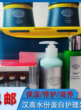 汉高HONGO维登柔亮顺滑修复膜护理发膜套装倒膜护发素修护毛躁