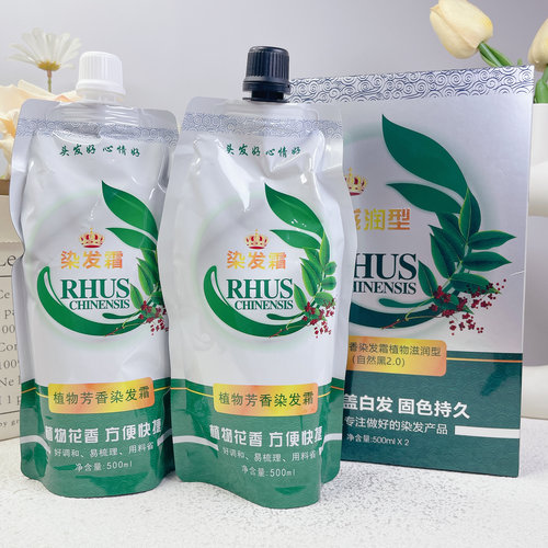正品今顺宇秀新包装天然植物染发霜绿色健康生态染发剂1000染发膏