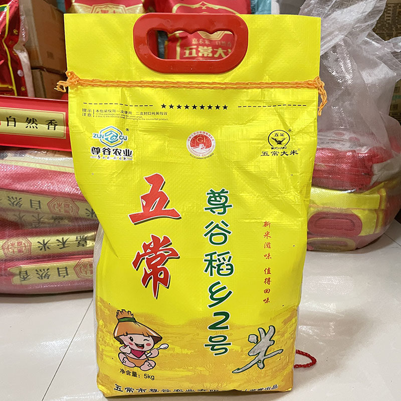 尊谷稻乡2号东北大米编织袋十斤装五常大米家用实惠