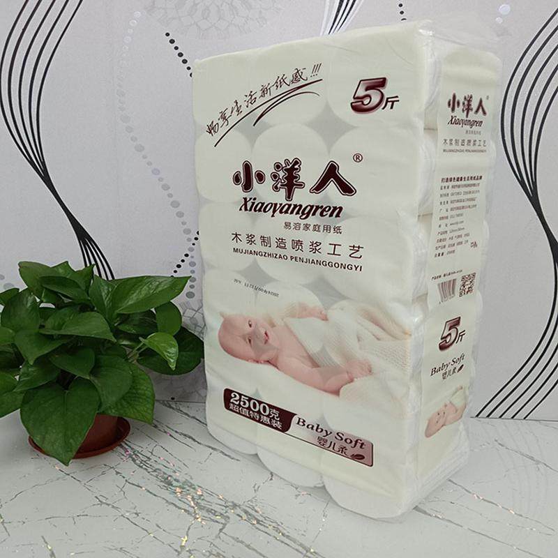 小洋人无心卷纸5斤18卷家用卫生纸厕纸实惠装