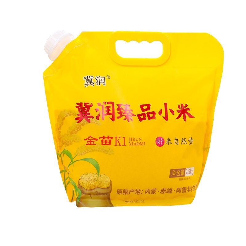 冀润臻品小米5斤装原粮产地内蒙古小米糯小米2.5kg早餐粥月子米