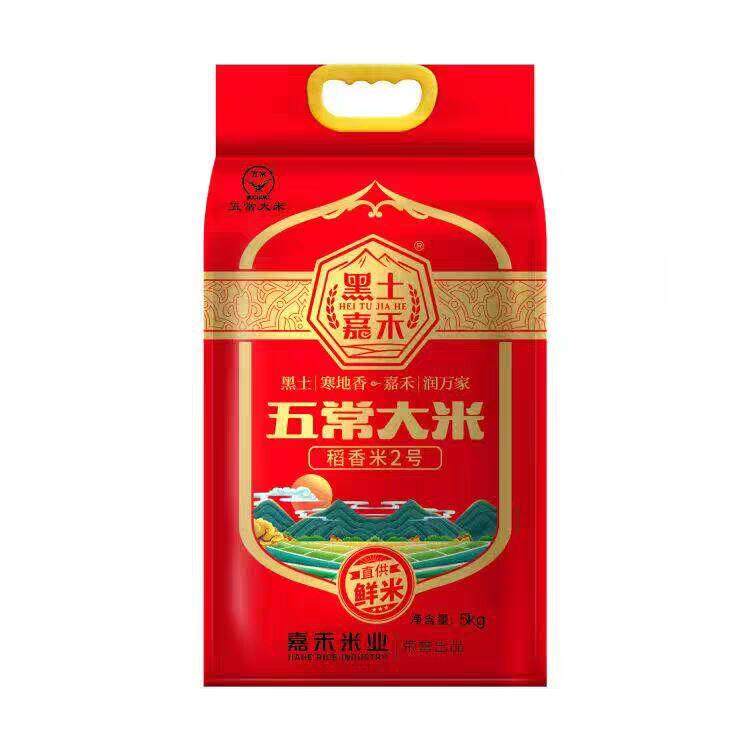 黑土嘉禾大米五常大米