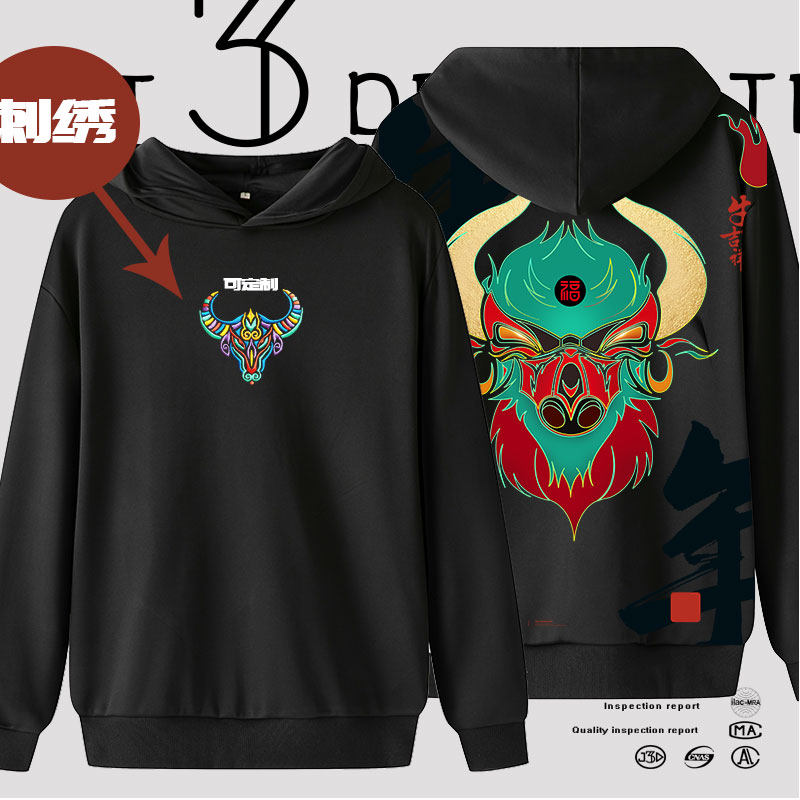 手绘牛年刺绣本命年男女炸街情侣卫衣个性定制外套连帽长袖特大码