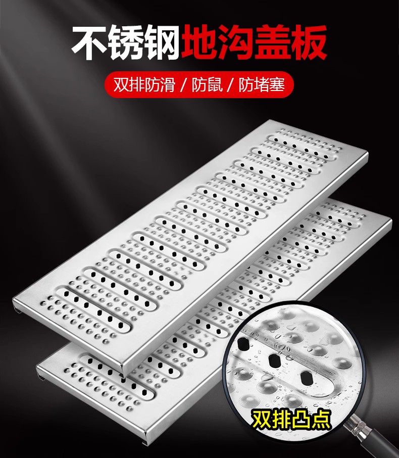 排水槽盖板不锈钢地沟盖板篦子