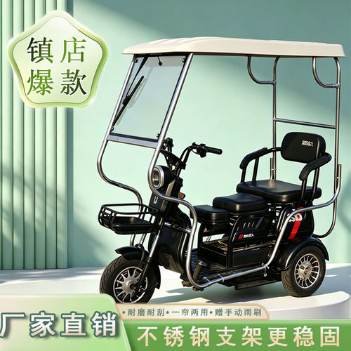电动三轮车车棚全封闭挡风透明