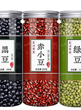 扁鹊三豆饮黑豆绿豆赤小豆