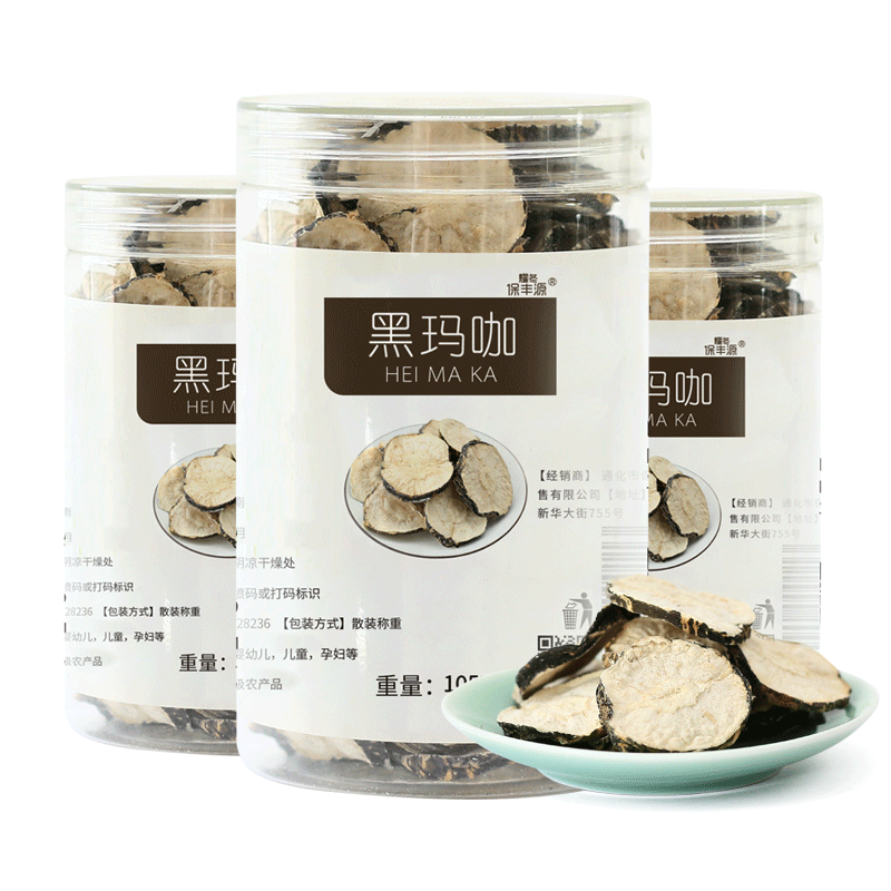 正宗怀牛膝中药材500克g河南焦作怀牛膝粉淮牛膝泡茶牛夕牛七牛漆