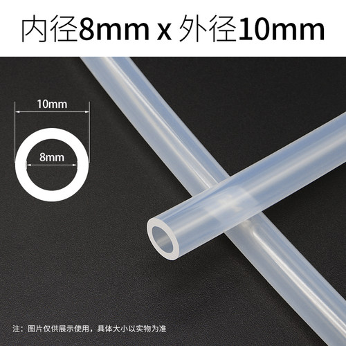 流水摆件水管假山水泵抽水管耐高温弹性透明胶管硅橡胶管