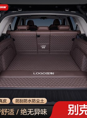 别克昂科威PLUS/S昂科旗E5君威gl8君越世纪微蓝6尾箱25款后备箱垫