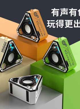 松乡2025新款V2小音箱