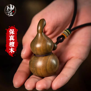 保真绿檀葫芦紫檀木手捻小葫芦文玩件车挂实木绿檀钥匙扣园林摆件