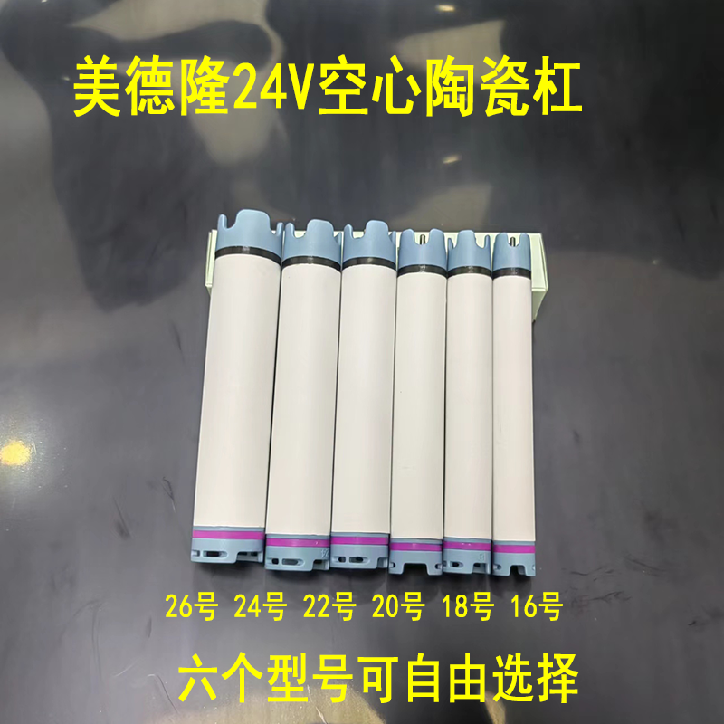 数码加热烫发杠防水防爆耐热耐高温精密空心超轻陶瓷杠理发店发廊