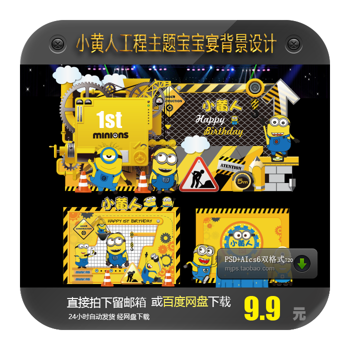 留影区素材素材模板 留影区素材图片下载 小麦优选