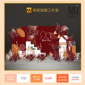 红白色酒红色泰式 婚礼舞台效果图婚庆迎宾KT板背景设计PSD素材