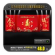 红色贺寿祝寿寿宴中式 80大寿迎宾舞台区背景喷绘图案设计PSD格式