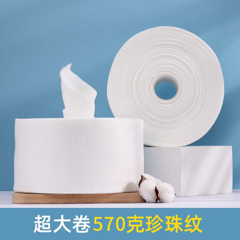 雅卡芬中国洗脸巾600g超大卷