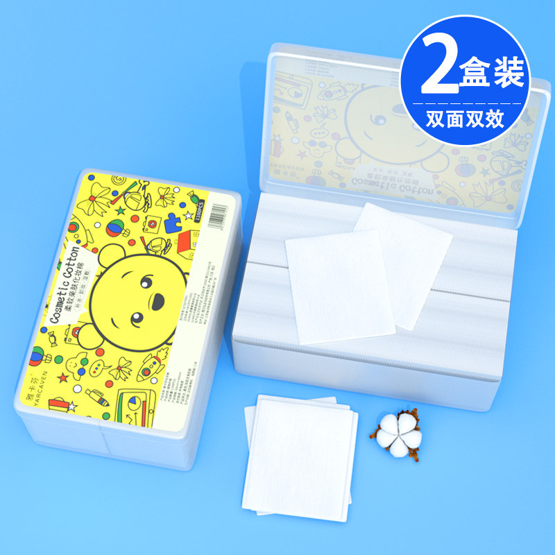 李佳琦化妆棉盒装卸妆棉脸部眼部唇部湿敷专用纸巾棉片厚款纯棉