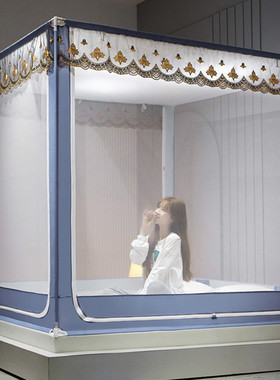 蚊帐新款儿童防摔加密蒙古包坐床式方顶拉链1.5米1.8m床双人家用2