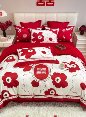天丝棉磨毛新婚庆四件套加厚红色印花结婚婚嫁礼床单被套床上用品