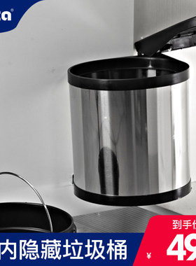 嵌入式隐藏式柜内 家用厨房内置挂式灶台抽屉式 不锈钢橱柜垃圾桶