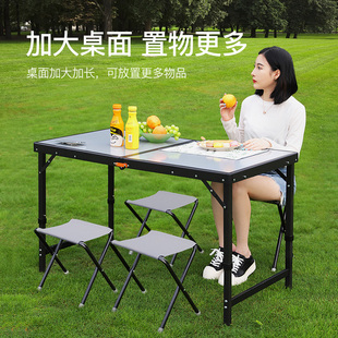 夜市摆摊便携式 户外折叠桌家用餐桌加长版 铝合金可折叠桌子