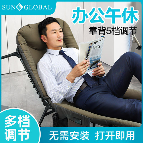 SUNLN圣澜折叠午休床办公室便携