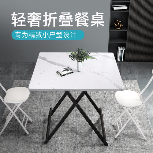 圣澜折叠桌子便携式简易餐桌做