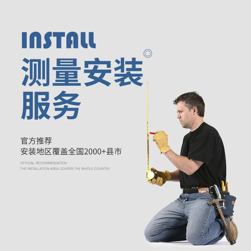 宁纺贴心服务，全国上门测量安装，飘窗垫窗帘榻榻米坐垫沙发垫子