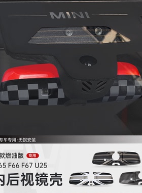 专用宝马mini车内后视镜壳cooper倒车镜改装F66F65F67U25装饰配件