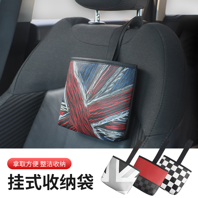 汽车座椅收纳袋挂式排挡袋