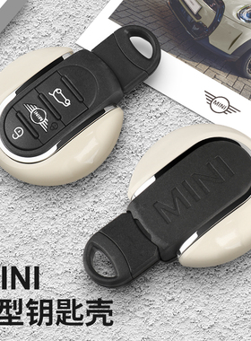 适用宝马mini钥匙壳装饰迷你cooper钥匙扣F56F55F54F60钥匙保护套