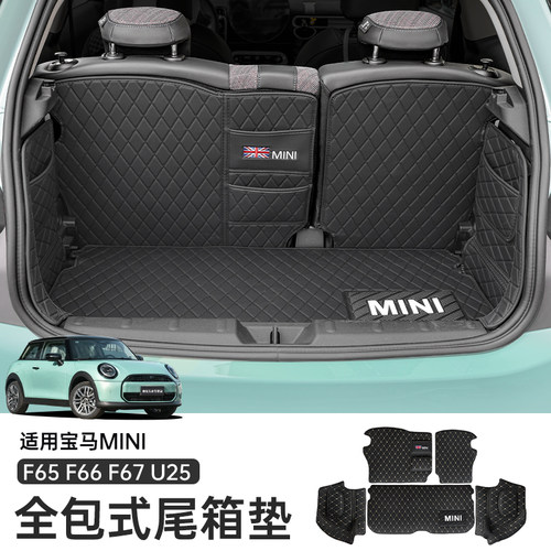 25款燃油mini后备箱垫