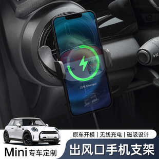 专用宝马mini车载手机支架cooper无线充电磁吸出风口导航支架配件