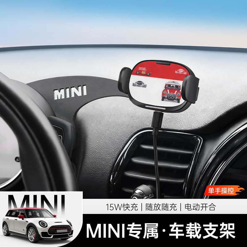 适用宝马mini手机车载支架 cooper countryman 迷你手机支架车载