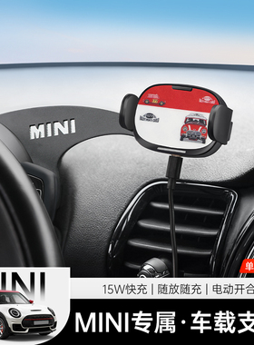 适用宝马mini手机车载支架 cooper countryman 迷你手机支架车载