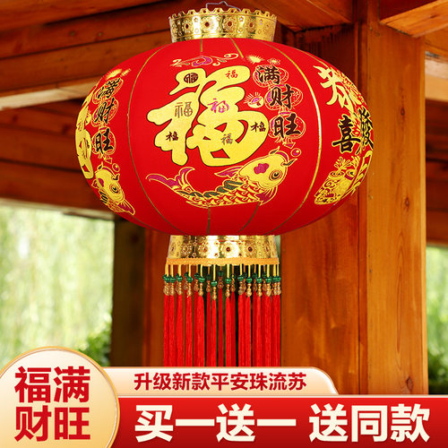 2026新款大红灯笼吊灯中国风挂饰阳台户外大门口过年春节新年装饰