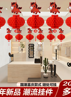 2026新款马年灯笼挂件春节过年新年商场橱窗卡通挂饰装饰氛围布置