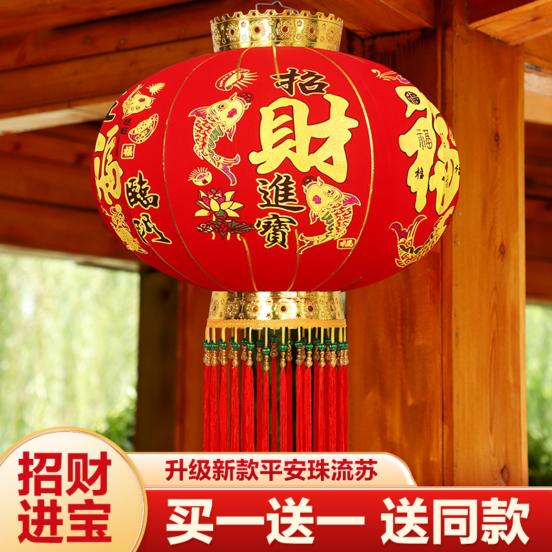 mr.e发光植绒新年大红灯笼大门口