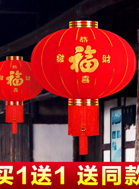 新年春节大红灯笼灯吊灯一对中国风阳台大门大号福字灯笼装饰挂饰
