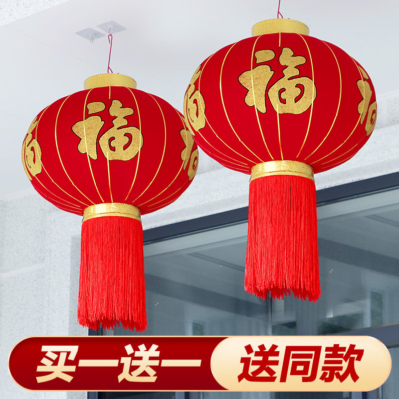 2026新款大红灯笼大门口一对