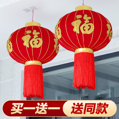 2026新款大红灯笼大门口一对