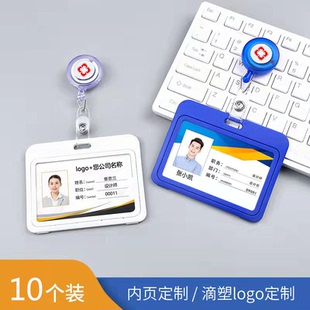 工牌定制卡扣胸牌卡高档定做姓名牌学生医生护士员工作证横款厂牌