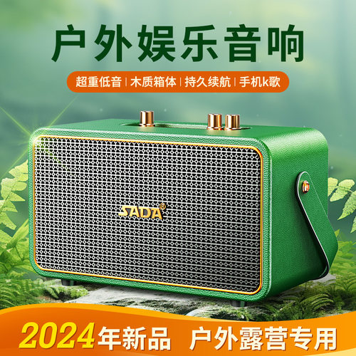 高颜值K歌音响蓝牙5.3便携式