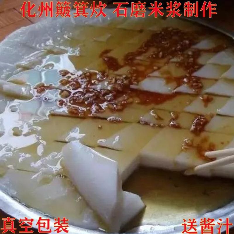 廉江特色美食小吃列表图片